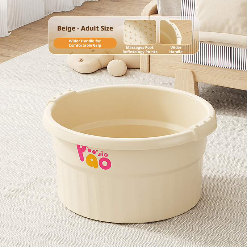Foot soaking bucket-Adult model-Beige-1 piece
