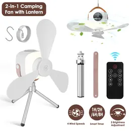 Product image of Portable Fan Lantern Combo, Adjustable Wind/Light, Timer, Dual Control, Remote