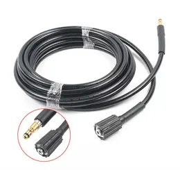 15m Extension Hose Pipes For Karcher K2 K3 K4 K5 Series High-Pressure Washer