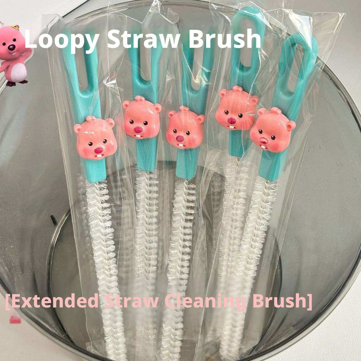 Straw brush-loopy-1 piece