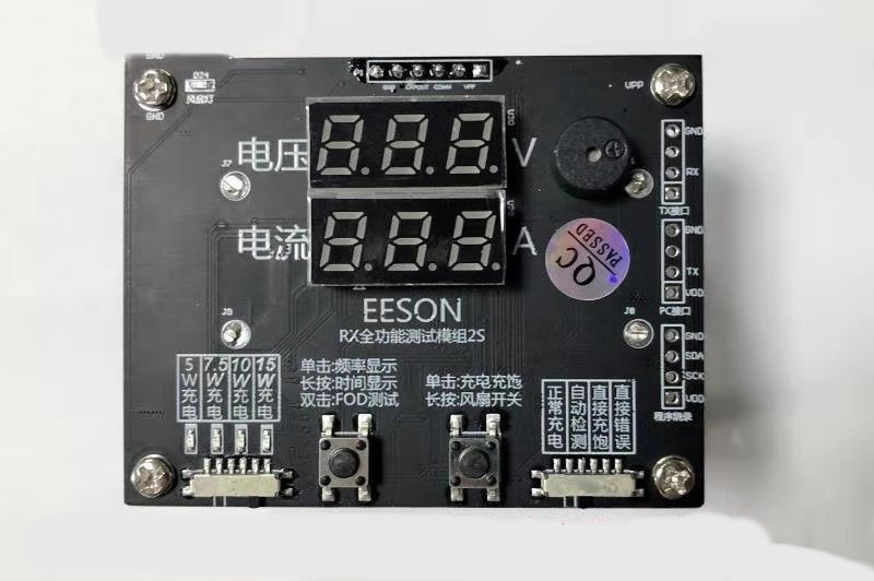 10w 5w Wireless Charger Test Stand Instrument