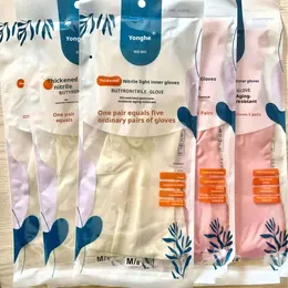 Household gloves-Thick and durable-white-L size-nitrile latex material-1 pair