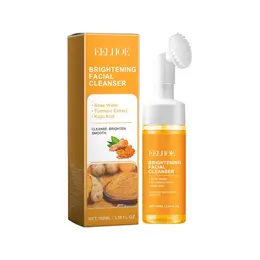 EELHOE Turmeric Brightening Facial Cleanser With Built-In Silicone Massage Brush, Gentle Hydrating Non-Tightening Face Wash
