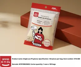 Disposable gloves-left and right universal-120 pieces