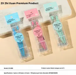 Product image of Jianyou Drawing Compass Set, Metal and Plastic