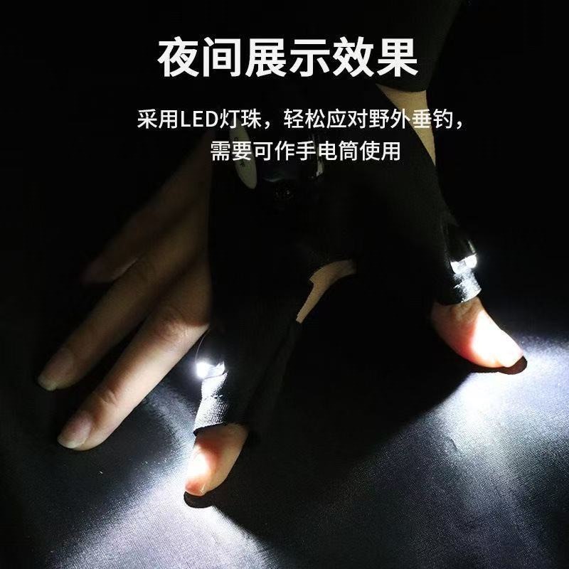 Main product image of LED Light Gloves for Night Fishing and Emergency Repair