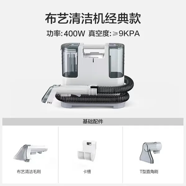 Classic Fabric Cleaner, 400W 9KPa Handheld Carpet Cleaner, Portable Spray-Suction All-in-One Washer For Car/Sofa/Pet Hair/Stain Removal