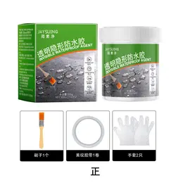 Product image of Transparent Waterproof Adhesive, 500g, General Purpose