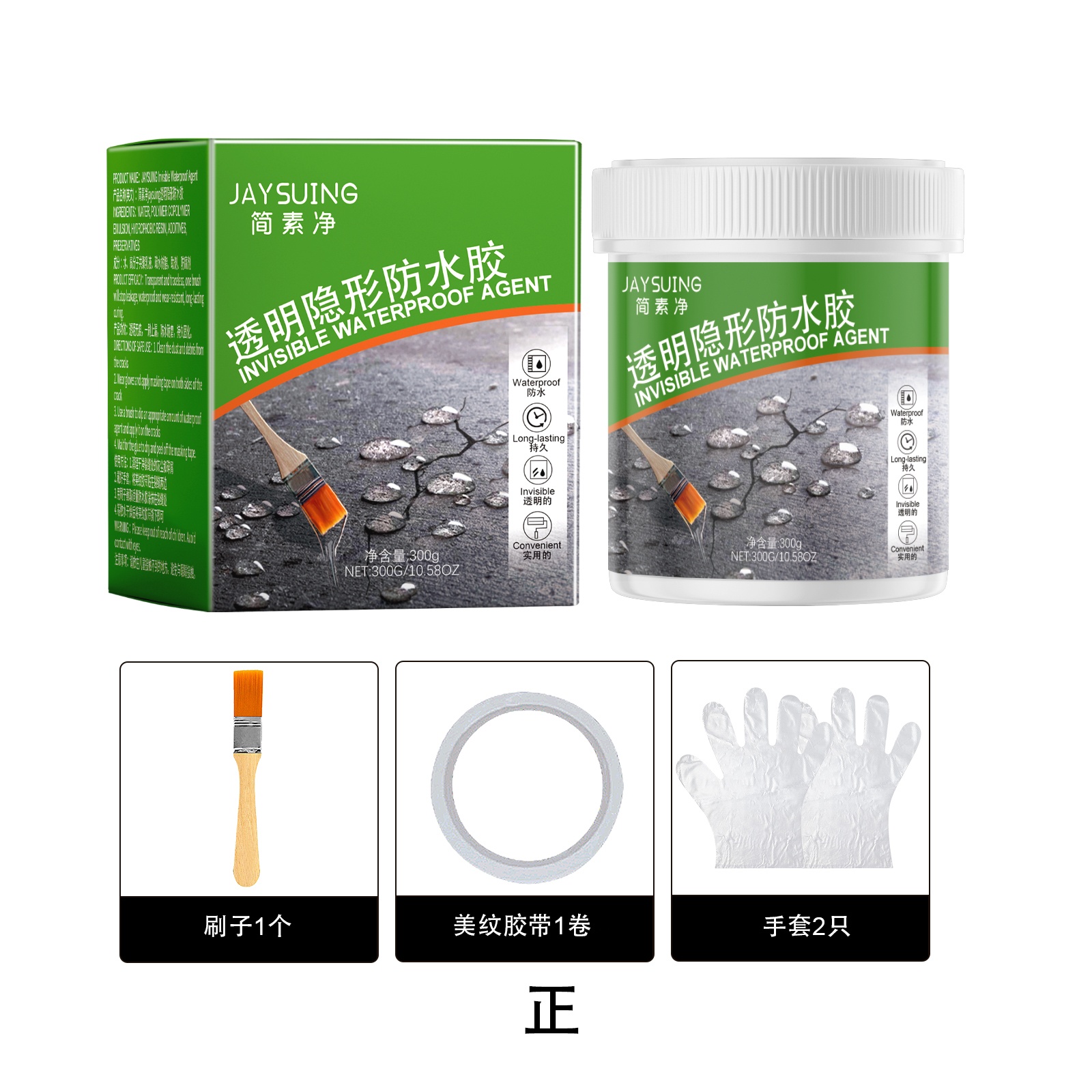 Main product image of Waterproof Glue for Daily Use, 300g