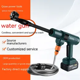 Spray Brushless Water Gun Car Washing House Cleaning Automatic Impact
