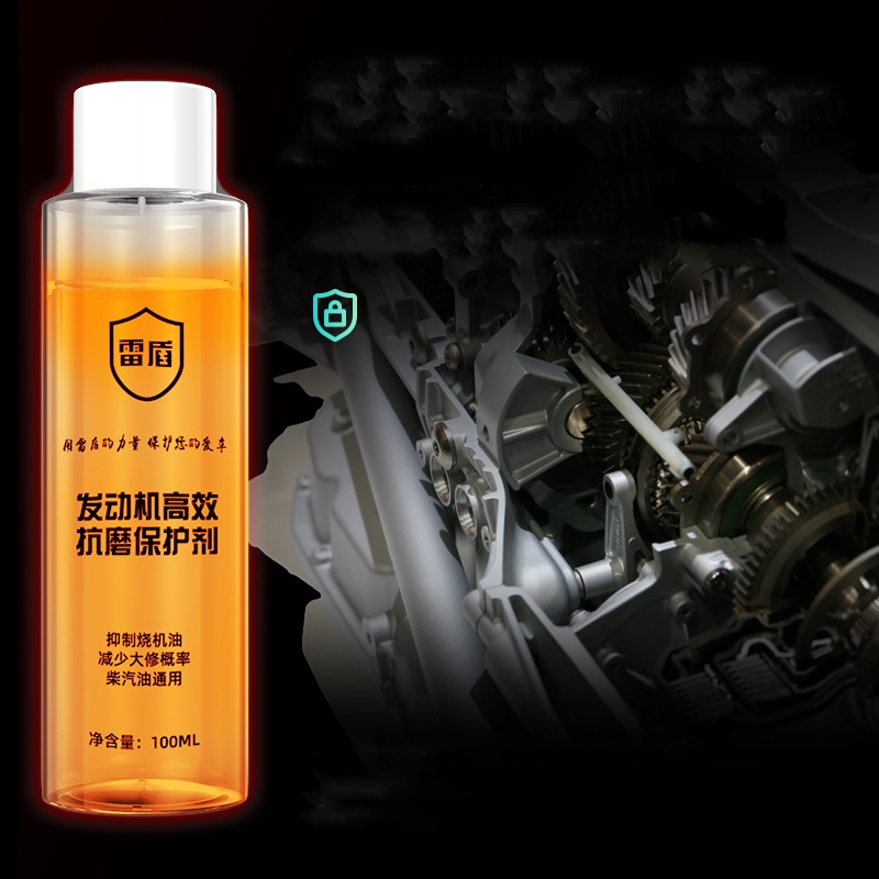 Nano Antiwear Agent Engine Anti-wear Protection