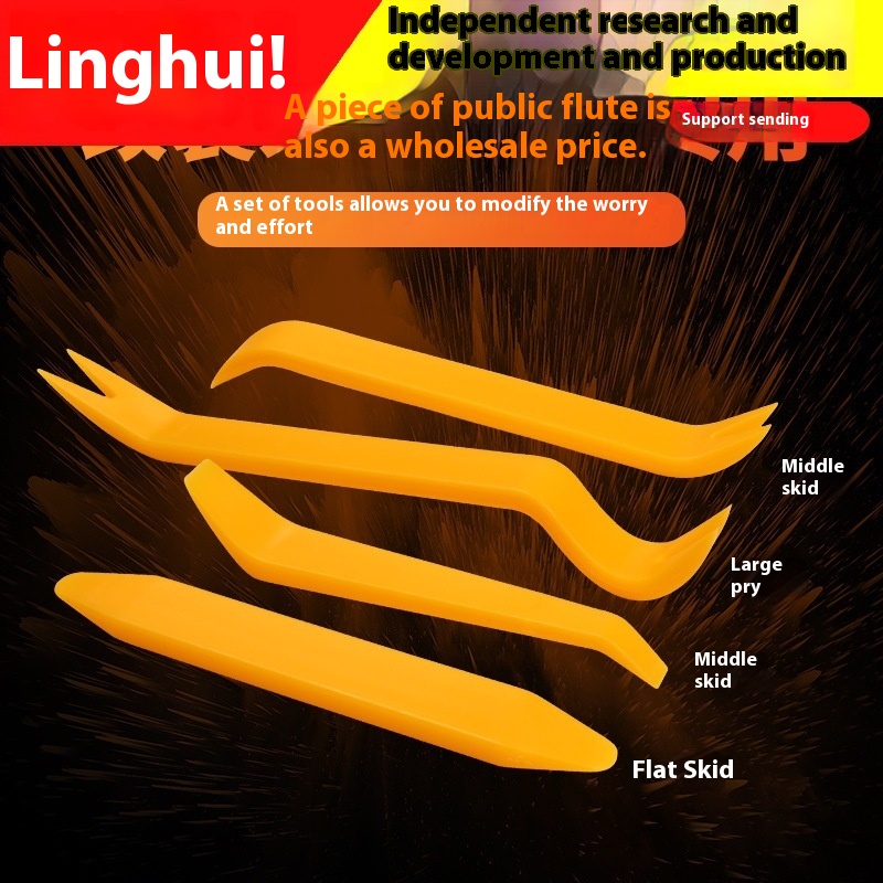 Four Piece Set Of Car Interior Rocker Screwdriver