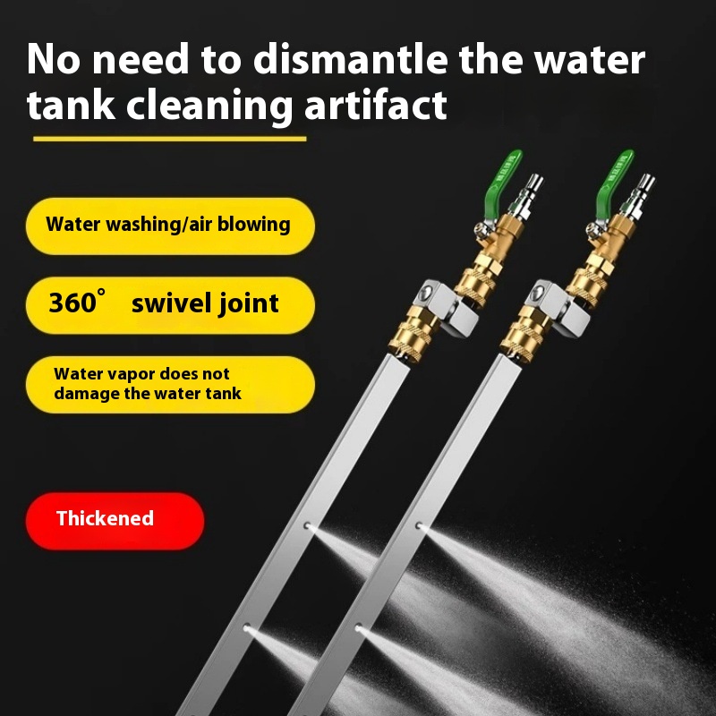 Car Water Tank Disassembly-free Cleaning Tool Truck Condenser Radiator Water Gas Cleaning Rod Water Tank Washing Artifact