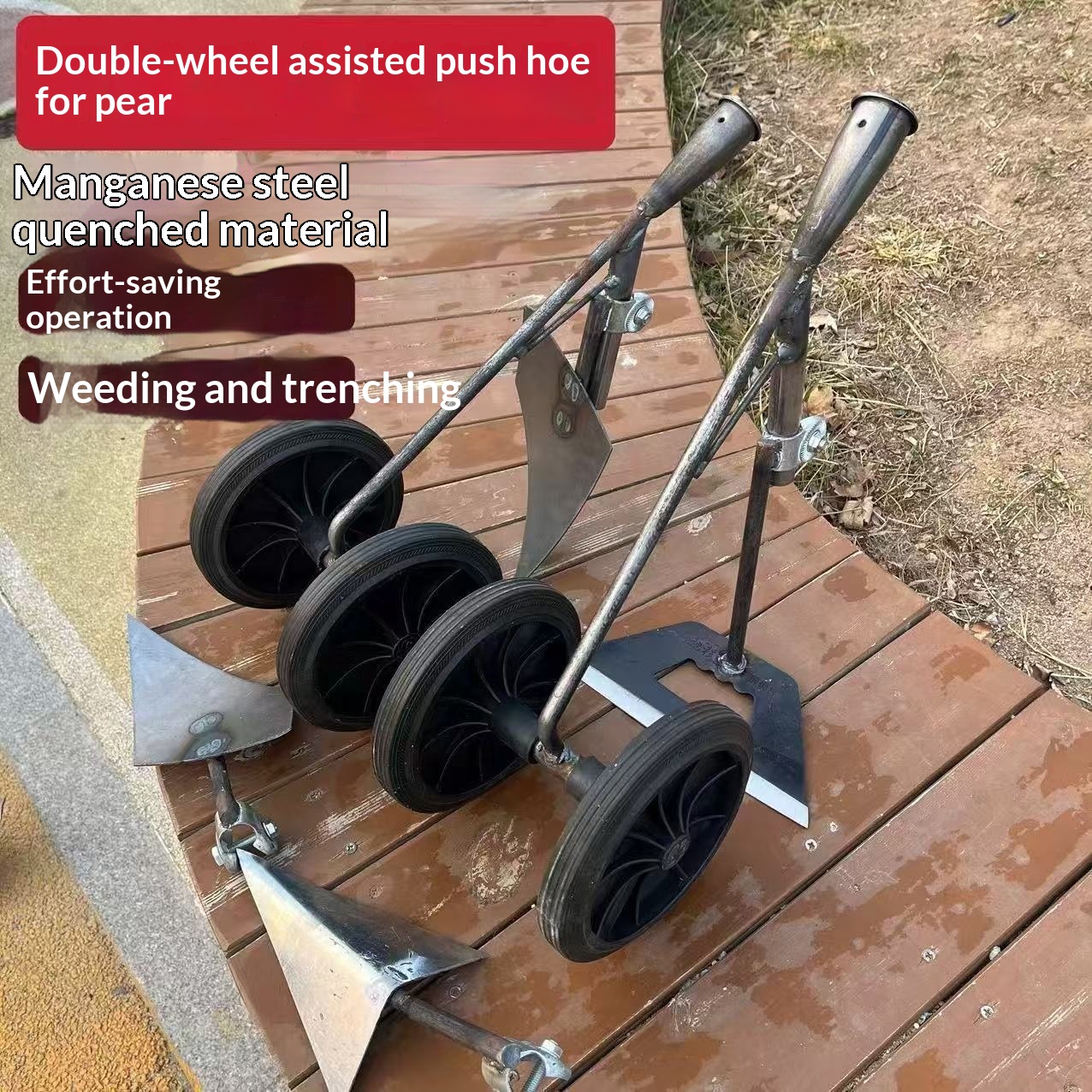 3-in-1 Multifunctional Dual-Wheel Assisted Weeding And Soil Loosening Hoe